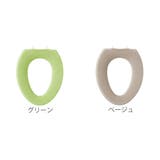 O型便座カバー コンパクト包装 ノルン | livingut | 詳細画像2