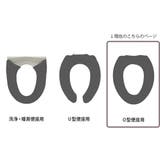 O型便座カバー コンパクト包装 ノルン | livingut | 詳細画像3