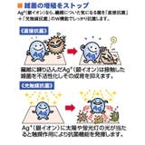 Ag＋安心スリッパ ソフティ2 Mサイズ | livingut | 詳細画像8 