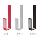 キッチンペーパーホルダー 面ファスナー プリスベイス | livingut | 詳細画像3 