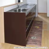キッチンマット 45×180cm 拭ける | livingut | 詳細画像4 