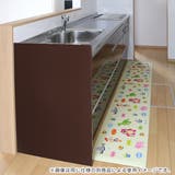 キッチンマット 45×240cm 拭ける | livingut | 詳細画像4 