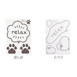 デコレーションシール ファンディットアニマルトイレタリー 消臭シール | livingut | 詳細画像2 