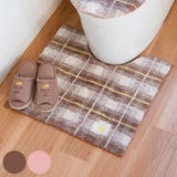 トイレマット 55×60cm フライストイレマット | livingut | 詳細画像1 