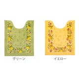 トイレマット 63×75cm ロング | livingut | 詳細画像2 