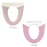 便座カバー 洗浄暖房型 エトフトリア | livingut | 詳細画像2 