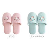 トイレスリッパ ハローキティ グレース | livingut | 詳細画像2