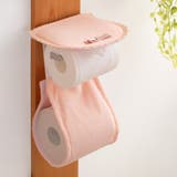 ペーパーホルダーカバー フルーリスフレ トイレットペーパーホルダーカバー | livingut | 詳細画像3