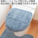 兼用蓋カバー プリスベイスソフィ トイレ | livingut | 詳細画像2 