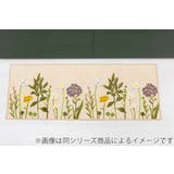 キッチンマット ボタニカルガーデン 45×180cm | livingut | 詳細画像9