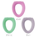 便座カバー O型 ロイヤルコレクション | livingut | 詳細画像2
