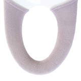 便座カバー 洗浄暖房型 ロイヤルコレクション | livingut | 詳細画像10 