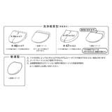蓋カバー 普通型 洗浄暖房型 | livingut | 詳細画像11 