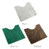 トイレマット プリスベイスウィル 55×60cm | livingut | 詳細画像2 