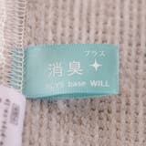 トイレマット プリスベイスウィル 55×60cm | livingut | 詳細画像7 