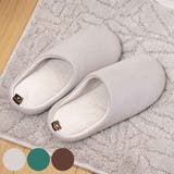 スリッパ トイレ プリスベイスウィル | livingut | 詳細画像1