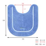 トイレマット コムフォルタ6 58×55cm | livingut | 詳細画像3 