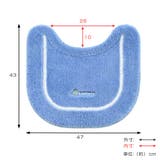 トイレマット ミニ コムフォルタ6 | livingut | 詳細画像3 