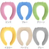 便座カバー やわらか便座カバー シーズ | livingut | 詳細画像2 