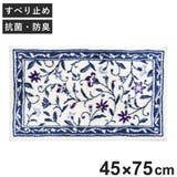 玄関マット モンテサラサ コーナー吸着 | livingut | 詳細画像1