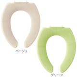 便座カバー U型 VPサンリーフ | livingut | 詳細画像2