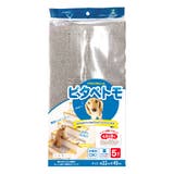 階段マット ピタペトモ ミニサイズ | livingut | 詳細画像7 