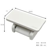 ペーパーホルダー 我が家べんり化計画 フィルフィット | livingut | 詳細画像2 