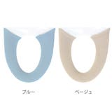 便座カバー 洗浄暖房専用 フローリア | livingut | 詳細画像2 