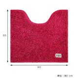トイレマット カラーモードプレミアム トイレマット | livingut | 詳細画像4 