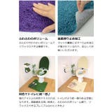 トイレマット カラーモードプレミアム トイレマット | livingut | 詳細画像5 