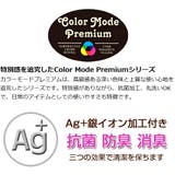 便座シート 吸着 カラーモードプレミアム | livingut | 詳細画像7