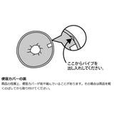 O型便座カバー ツリーピース TreePiece | livingut | 詳細画像5 