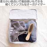 トラベルポーチ 収納 Mサイズ | livingut | 詳細画像2 