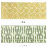 キッチンマット 北欧 シンプル | livingut | 詳細画像3