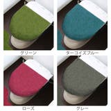 フタカバー U型 O型 | livingut | 詳細画像2