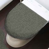 フタカバー U型 O型 | livingut | 詳細画像18