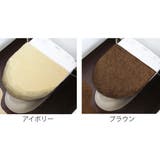 フタカバー U型 O型 | livingut | 詳細画像3