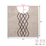 トイレマット ファミーユ ルタン | livingut | 詳細画像3 