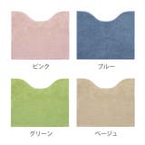 トイレマット 50×60cm ナチュラル | livingut | 詳細画像2 