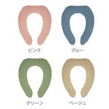 便座カバー U型 ナチュラル | livingut | 詳細画像2 