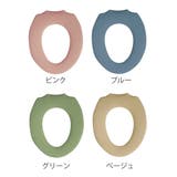 便座カバー O型 ナチュラル | livingut | 詳細画像2 