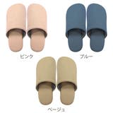 トイレスリッパ ナチュラル スリッパ | livingut | 詳細画像2 