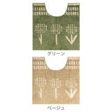 トイレマット 60×60cm luonto | livingut | 詳細画像2 