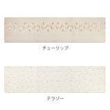 拭けるインテリアマット 45x180 ドット | livingut | 詳細画像4