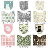 トイレマット 蓋カバー 2点セット | livingut | 詳細画像2