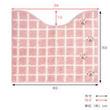 トイレマット 蓋カバー 2点セット | livingut | 詳細画像3
