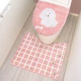 トイレマット 蓋カバー 2点セット | livingut | 詳細画像10