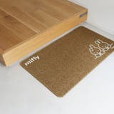 玄関マット miffy 45×75cm | livingut | 詳細画像12 