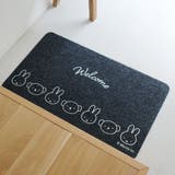 玄関マット miffy 45×75cm | livingut | 詳細画像8 