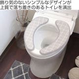 吸着便座シート Saltoru? ベニワレン | livingut | 詳細画像2 